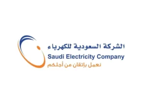 خصم يبدأ من 20% للقطاعات التالية: